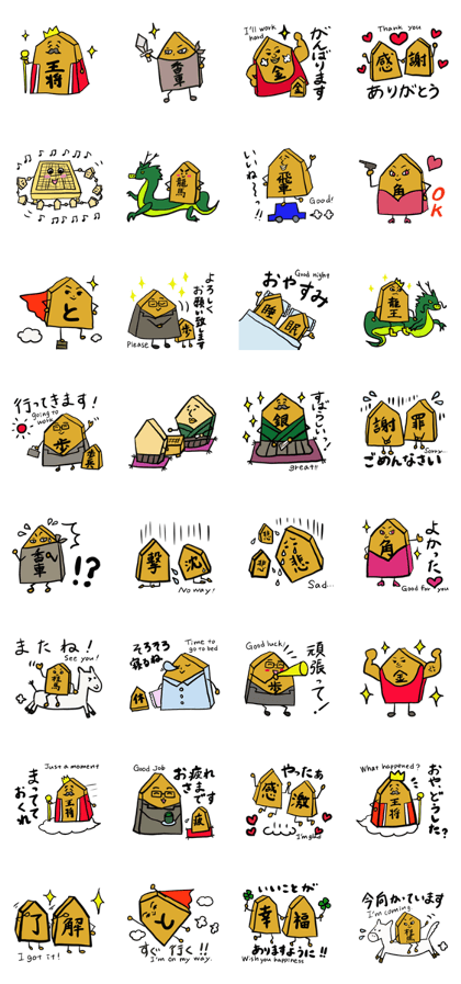 The funny japanese chess