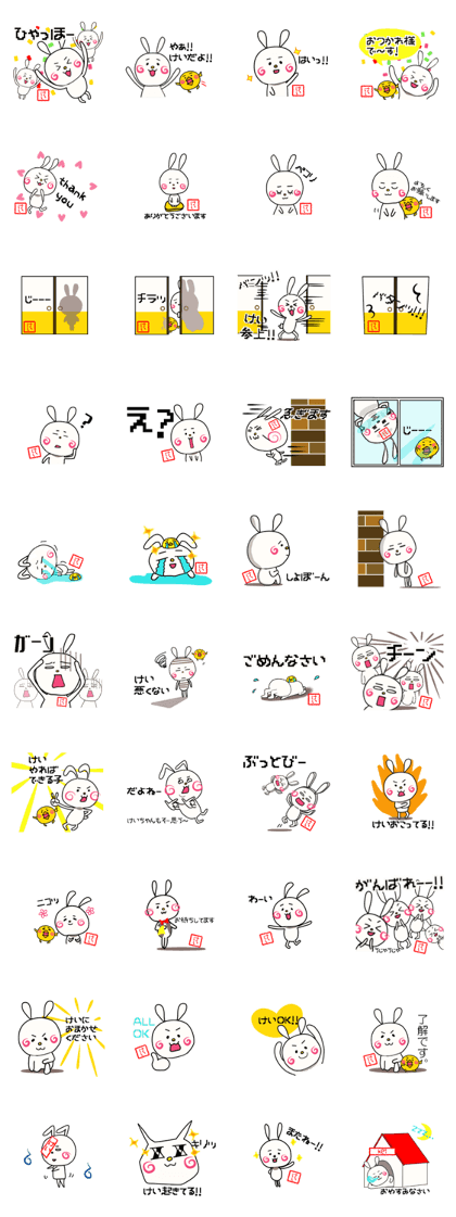 Sticker for kei2