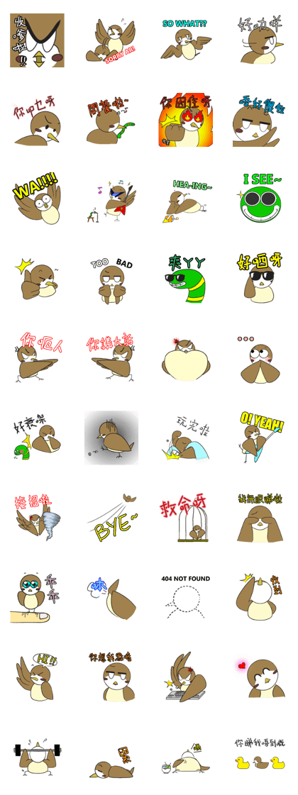 HongKonglish Bird Ar Chi
