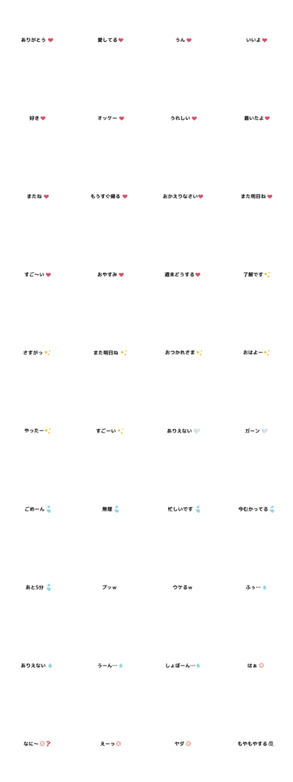 simple sticker vol. 1