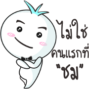 KuanKuan Konwaiteen