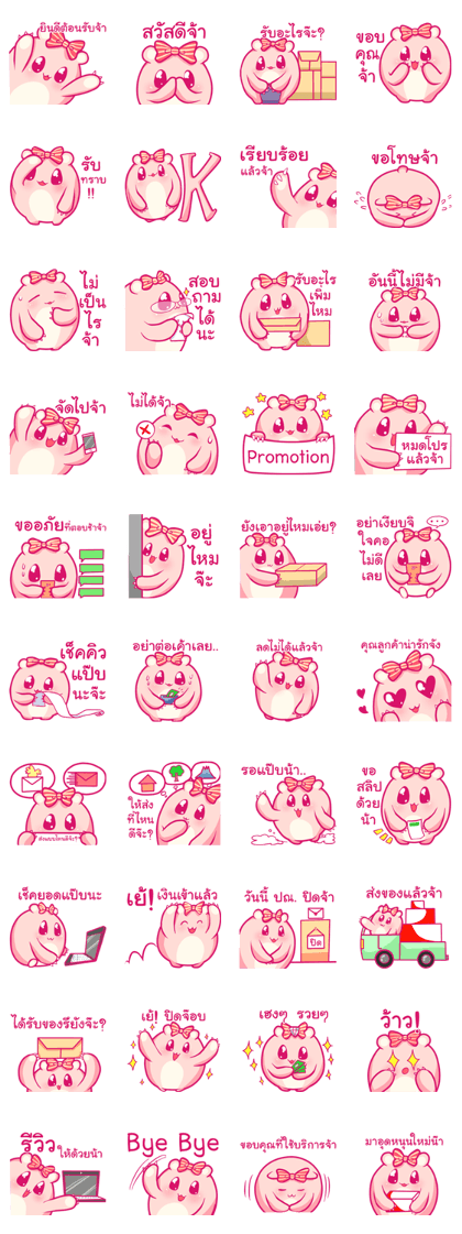Pinkky pro bear seller