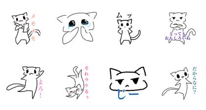 Poison apple's kitten