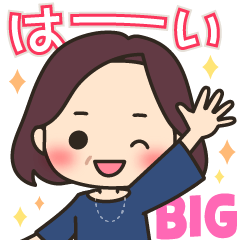 Elegant mom's daily life BIG sticker