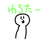 totemosinpuru