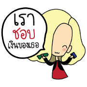 Lady Everyday