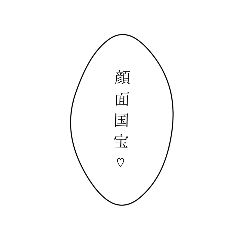 yuka_20210405181352
