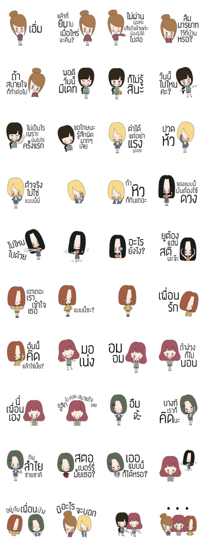 missing girls In the past