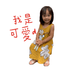 張家小千金