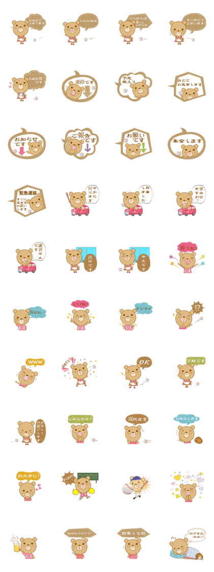 Baseball&Softball cheering mothers' bear