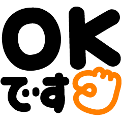 毎日使えるデカ文字 Line スタンプ Line Store