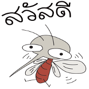 MosquitoJung