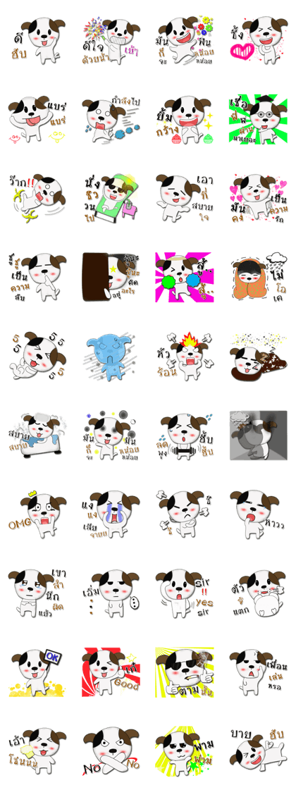 white spotted
