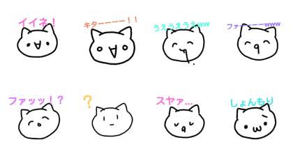 cat of net