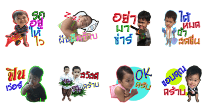 Nong Tanwa By Mae Fun