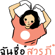 SaRaPee (girl)