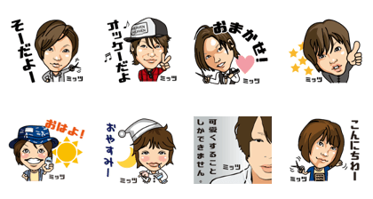 mitsu-world