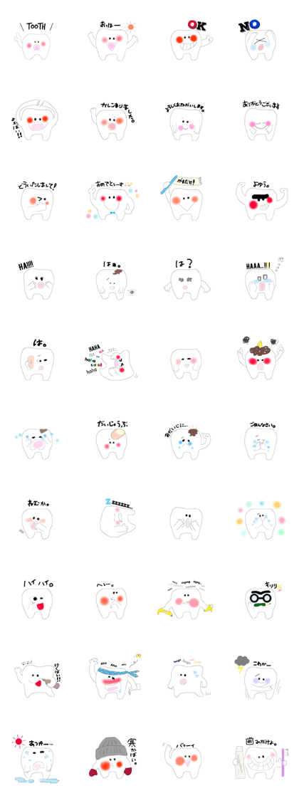 His name is TOOTH.
