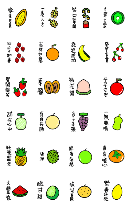 Fruits say good words