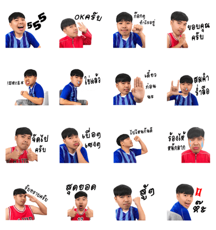 Kerng V.2
