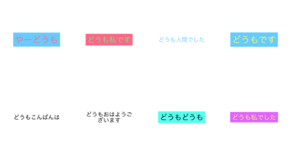 doumokonnitiwa