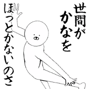 KANA0001