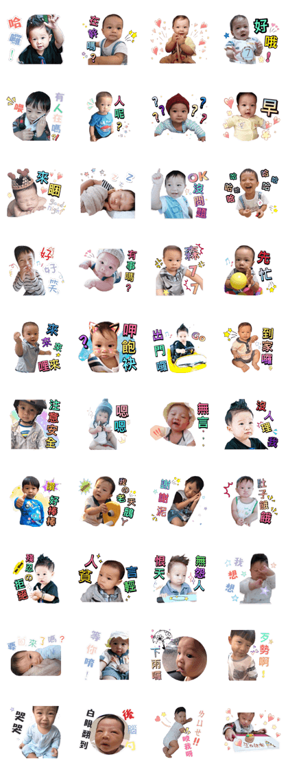 star babys