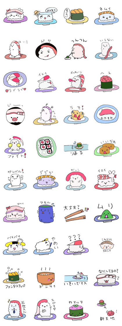 KAWAII OSUSHI-CHAN2