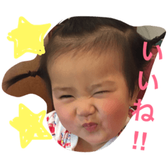 smille NICO