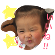smille NICO