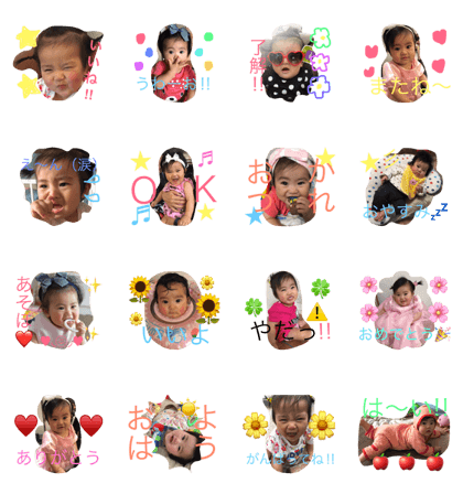 smille NICO