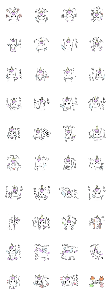 Lena's sticker