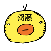 Last name only forSaito(Saitou)Chick