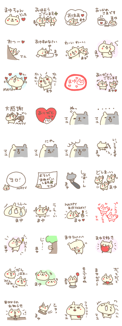 Mayu cute bear stickers!