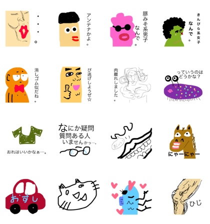 Galaxy1