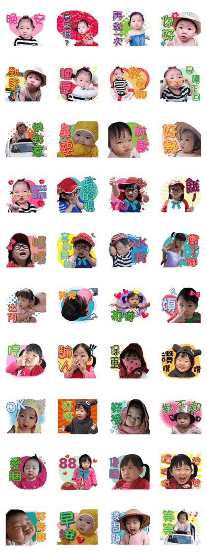 Chu's day