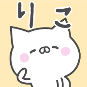 RIKO's basic pack, cute kitten