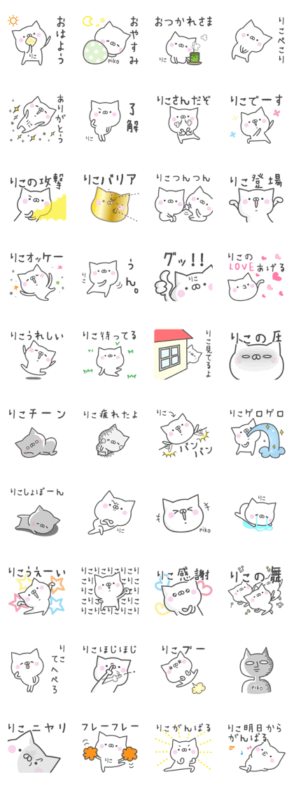 RIKO's basic pack, cute kitten