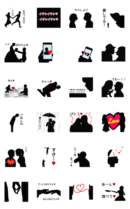 It moves, 2 people who love each other