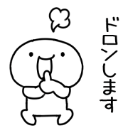 Dead language Sticker