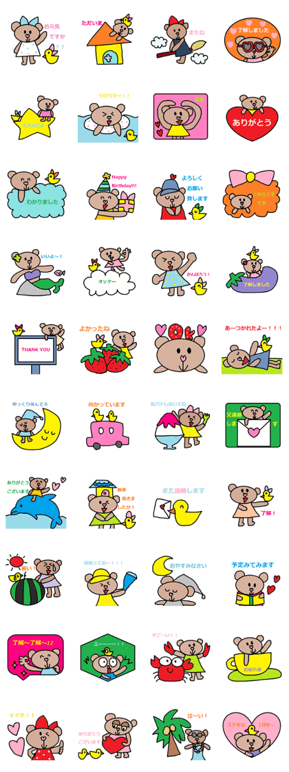 cute ordinary conversation sticker197