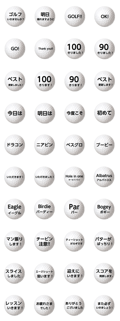 GOLF BALL_S