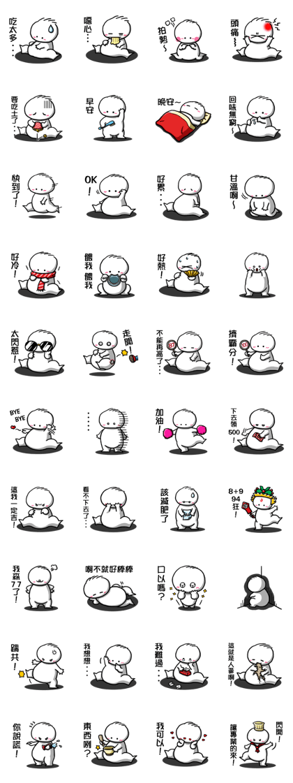 Chubby Baby - part 1