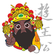 PU KOU Temple Q GOD 2