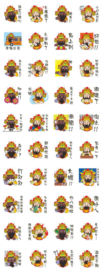 PU KOU Temple Q GOD 2