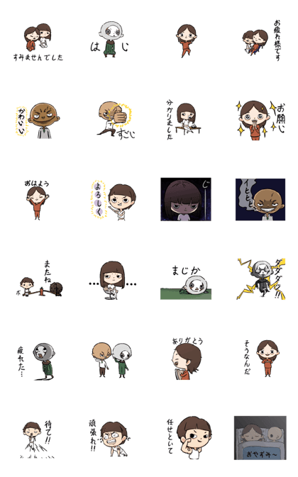 <Raging Radish> sticker pack 2