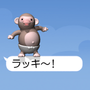 Cheerful monkey (Movie 01)