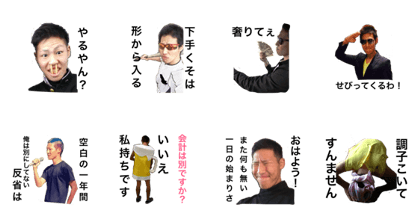 kusoneet1.6