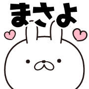 masayo designated Sticker