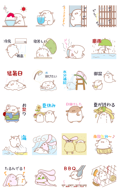 Amazing pig (summer)
